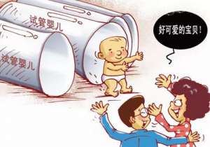 做泰國(guó)試管嬰兒錢都花在哪兒了